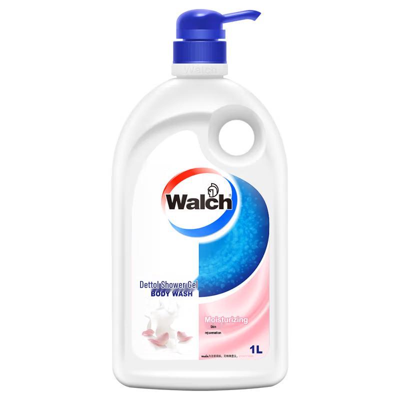 Walch Nourishing Body Care Bundle