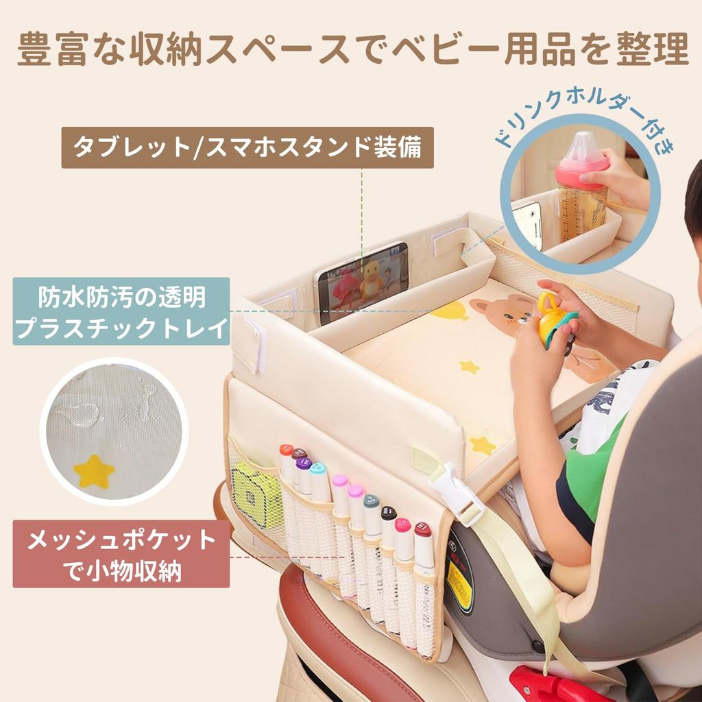 APAPKORNG Scaun Auto Copil Banchetă Spate Tavă Birou pentru Copii, Masă, Compact, Impermeabil, Masă, Masă, (Urs, Cerc)