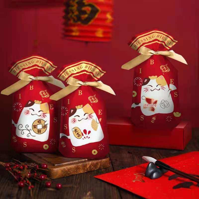 ZISIZ Children's Day Candy Packaging Bag