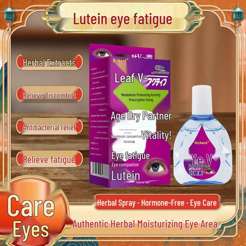 Lutein Eye Drops for Blurry Vision Relief and Visual Fatigue