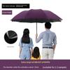 New Model Bone-Edged 70% off Grid Umbrella, Sun Protection Umbrella, Large Business Folding Umbrella, Business Gift Iron Umbrella