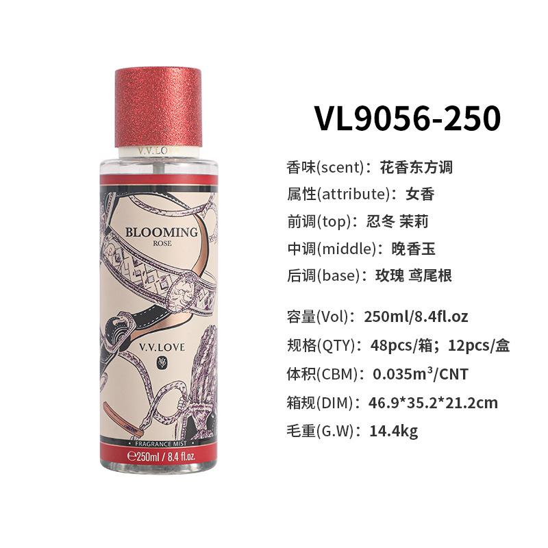 250Ml women's perfume body spray perfume perfumes