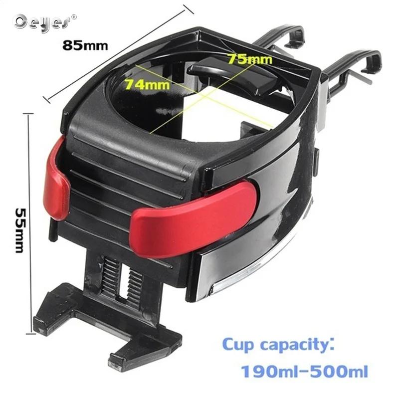 Car Outlet Air Vent Mount Can Holder Water Drinking Bottle Insert Phone Holder Vehicle Cup Stand Bracket Car Vents Cup Rack