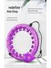 Smart Hula Hoop: Women's Abdomen Slimming Weighted Hoop for Lower Belly and Small Waist Fitness
