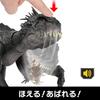 Mattel Jurassic World Hikaru Scorpios Rex Figur, Dinosaurier-Spielzeug, Gesamtgröße 32 cm, Ab 4 Jahren, Schwarz, JCG25 (JURASSISCHE WELT) Schaden! Kinderlänge ca.