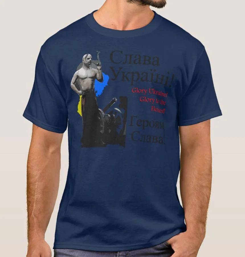 Brüder Ukrainer Kosaken T-Shirt 100% Baumwolle Rundhals Kurzarm Sommer Lässig Herren T-Shirt Streetwear