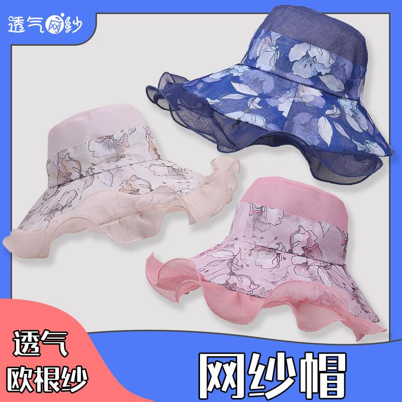 Fashion Big Wave Lace Sun Hat Women's Summer Outdoor Vacation Sun Hat Big Brim Seaside Beach Hat