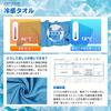 CCYCCL Cooling Ultimate Cooling Neck Cooling Cool UV Heatstroke Cooling Athletic Strong Sweat Gift Japanese-made Towels, 3-Pack, Towel, 30x100cm,