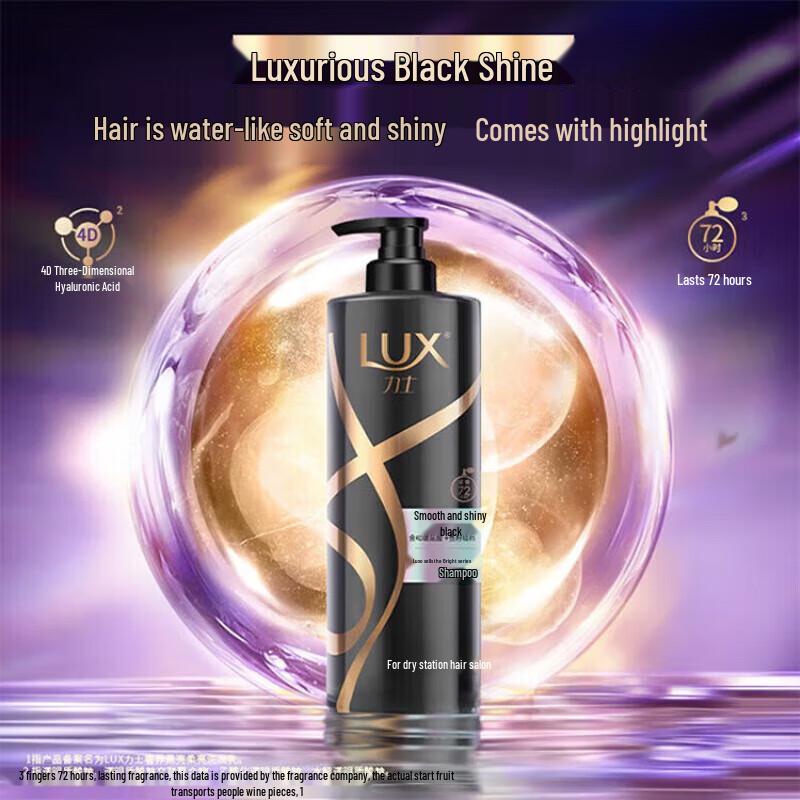 lux Black Shine Softening Hair Care Set