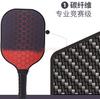 Pickleball Racket Carbon Fiber Pp+Honeycomb Core Professional Game Glass Fiber Hole Ball