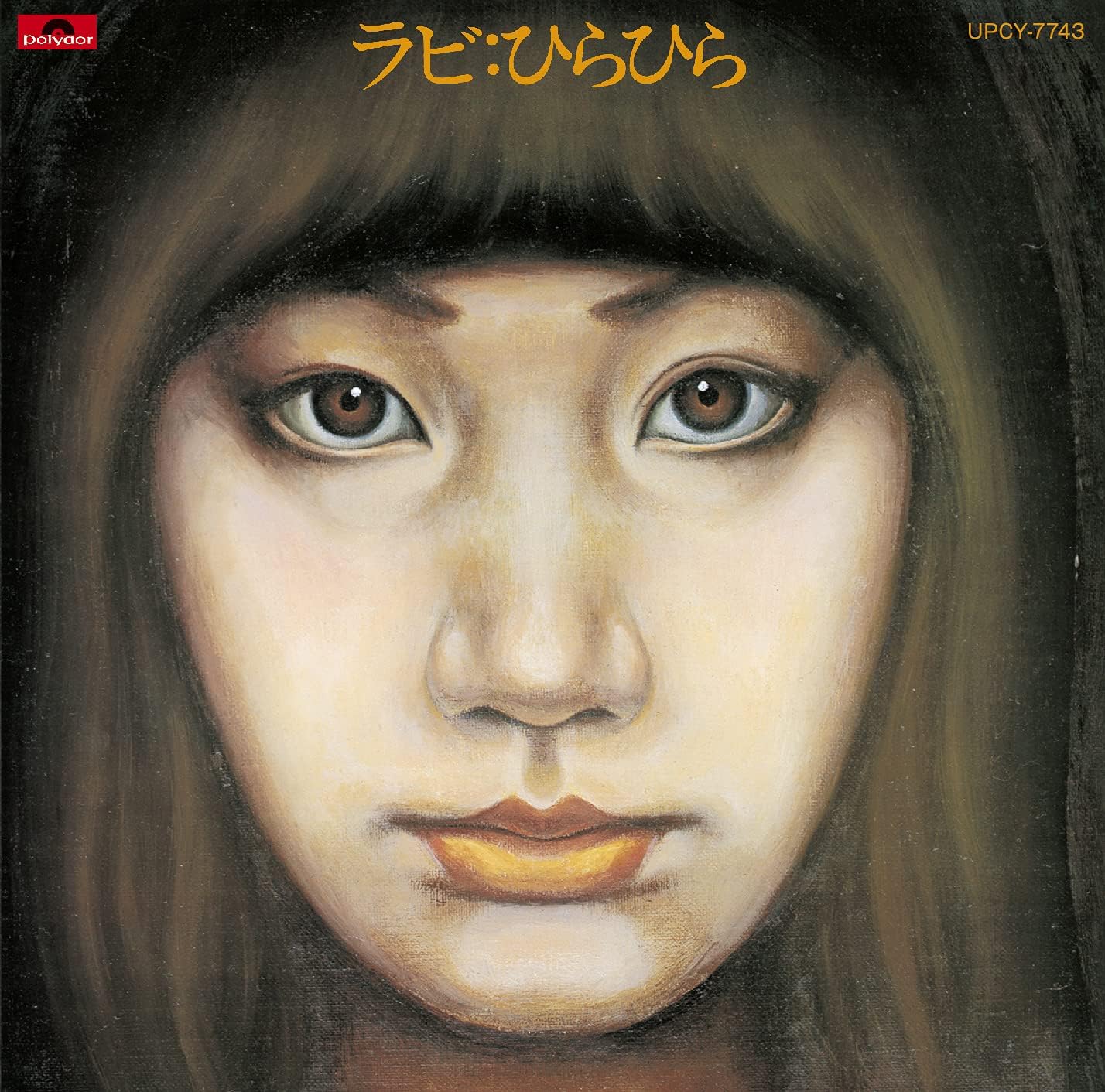 

CD RABBI NAKAYAMA - Rabbi Hirahira UPCY7743 Japan ObiJapanese Pop/Rock Used