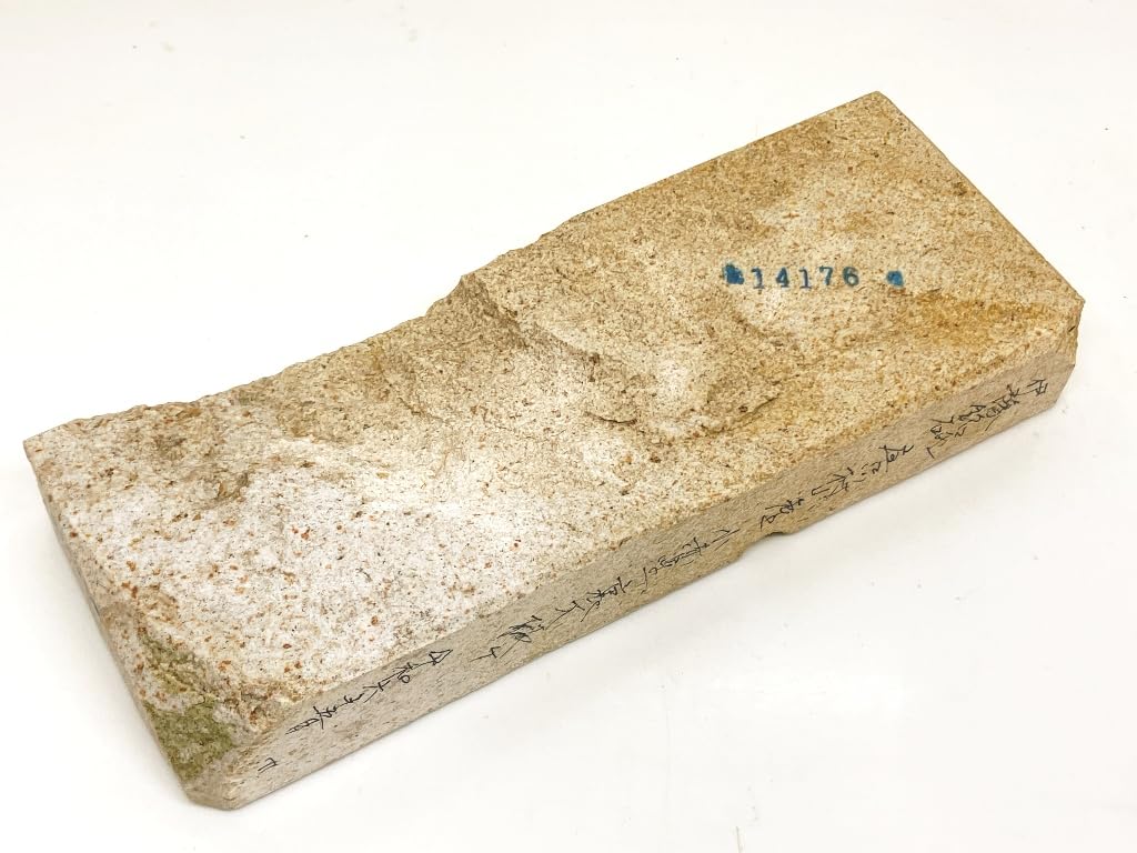 Natural Iyo Karakawa Murayama small red star large back whetstone, brand, origin, pattern, cut, #76 / 1,156g
