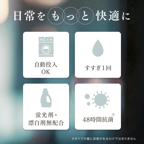 FaFa Fine Fragrance Layering Wash Laundry Detergent, 570g, Classy Soap Scent