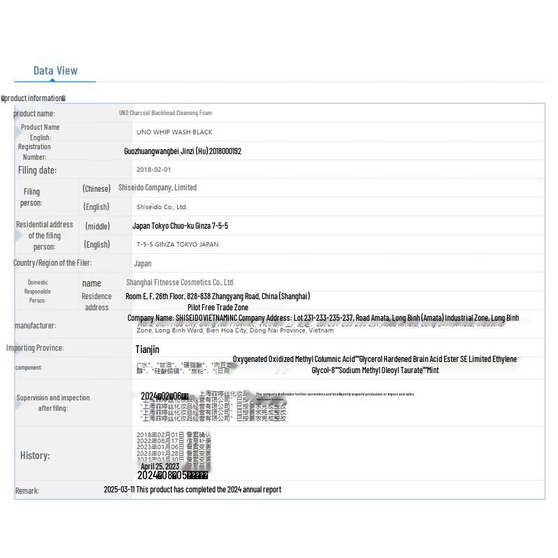 UNO Men's Carbon Activated Deep Clean Facial Cleanser