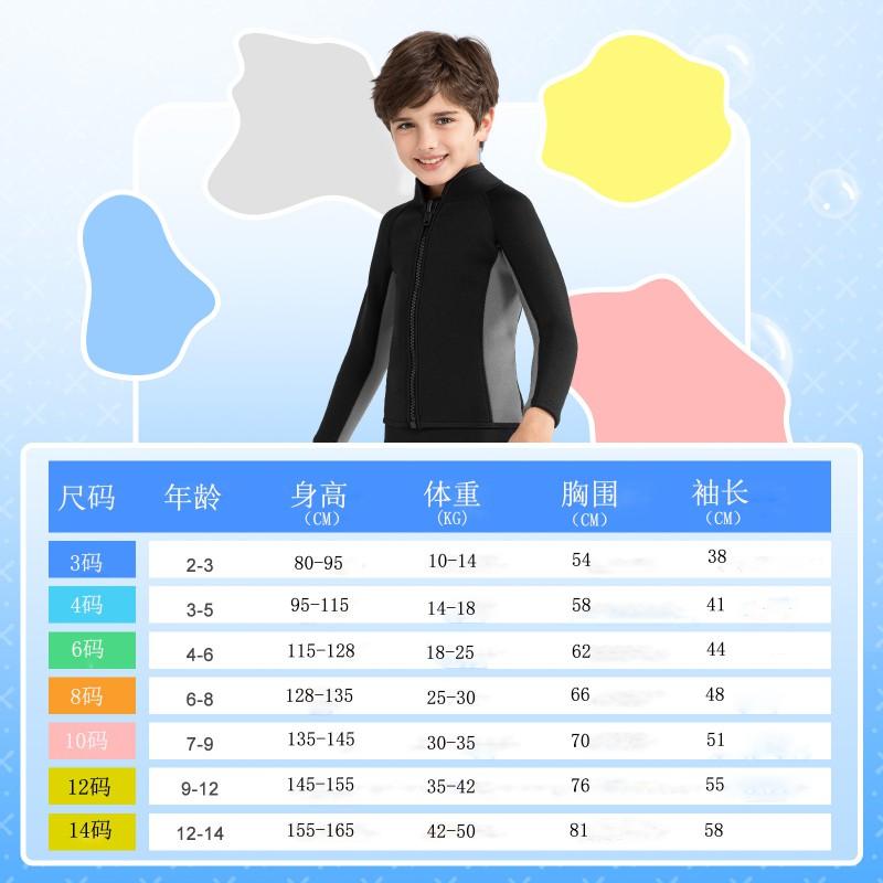 Kids 3mm Neoprene Wetsuit Top Pants Set Snorkeling Surfing Swimming Diving UV Protection Warm