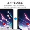 Elecom IPad Air 11 Inch (M2) 2024 Model Glass Film with Guide Frame, Great for Videos, Easy To Apply, Repositionable TB-A24MFLGAR