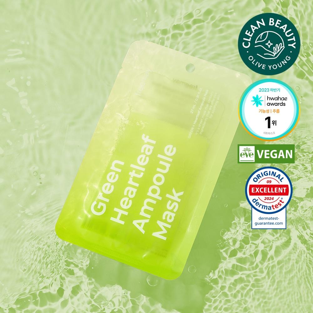 Primay [bamboo Vegan Sheet Soothing Cooling] Primay Green Heart Leaf Ampoule Mask 1 Sheet