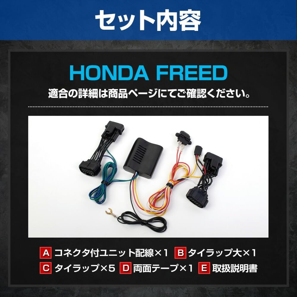 turn signal position custom FREED GT M YOURS. Freed-specific kit, parts, accessories, dress-up, y611-034 [5]