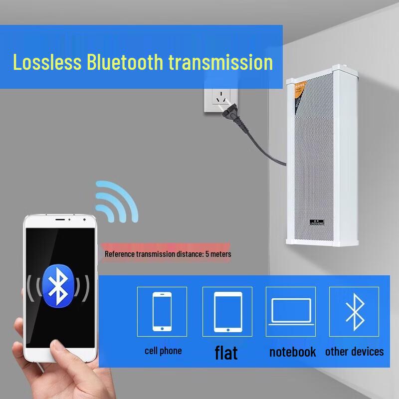 LINGSHENG 90W Outdoor Bluetooth POE Alert Speaker Column (CN Version)