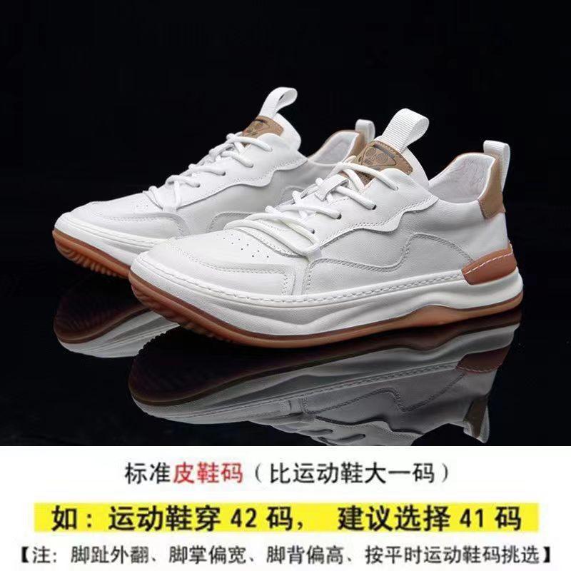 Leather Men's Shoes New Versatile Trend Little White Shoes Men's Summer Breathable Hollow Hole Leather Shoes Men's Casual Board Shoes