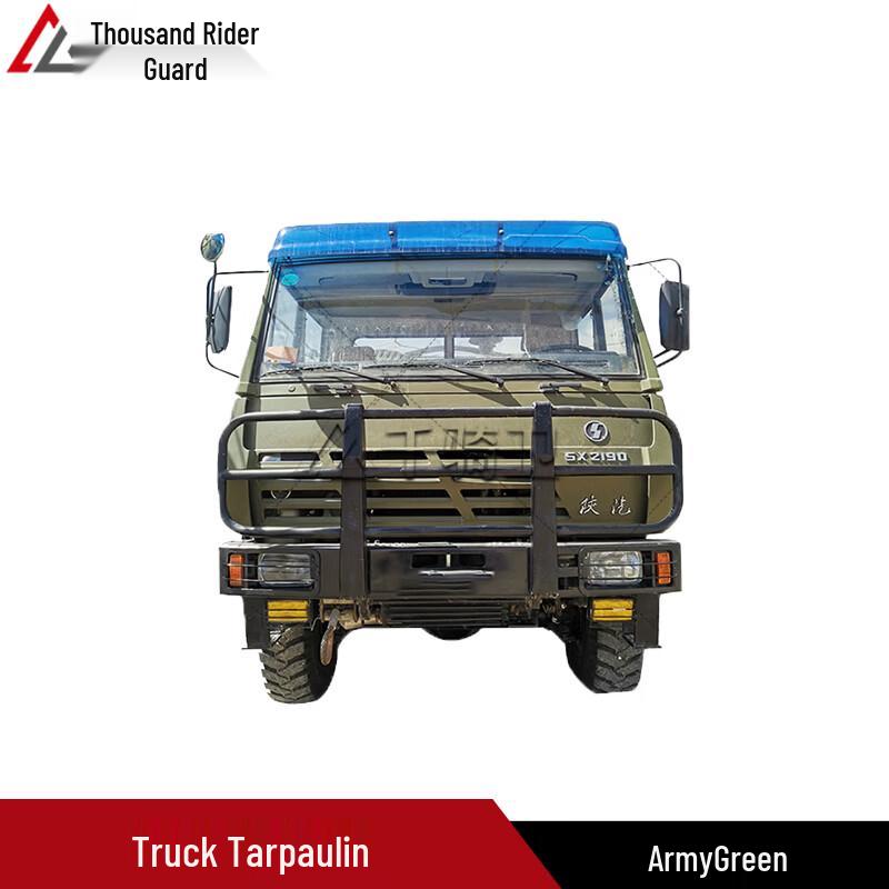 Qianqiwei Transport Vehicle Waterproof Sunshade Cover