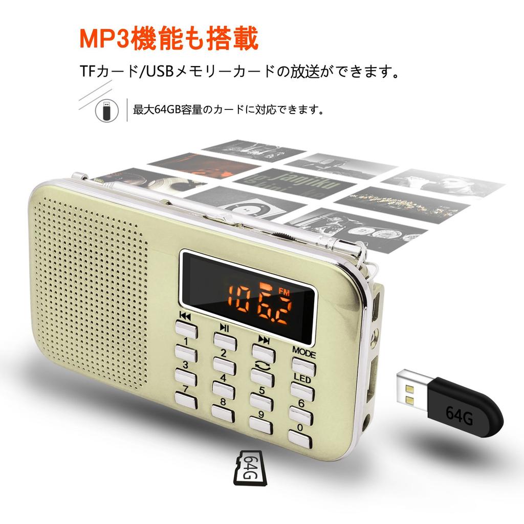 LEFON dobíjecí multifunkční AM FM kapesní rádiová karta kompatibilní s MP3 přehrávačem LED světlo přenosné rádio USB.microSD (Zlato)