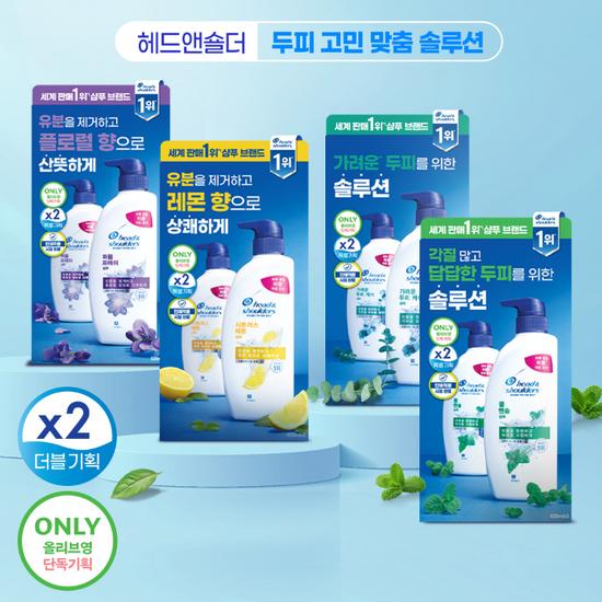 Head and Shoulders Shampoo 520ml (2 packs) Choose 1 of 4 types