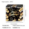 Black and Gold Birthday Party Theme: Disposable Happy Birthday Colorful Paper Plates, Cups, and Party Decorations
