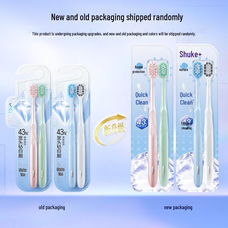 

Shuke Wide Head Manual Toothbrush (2-Pack)