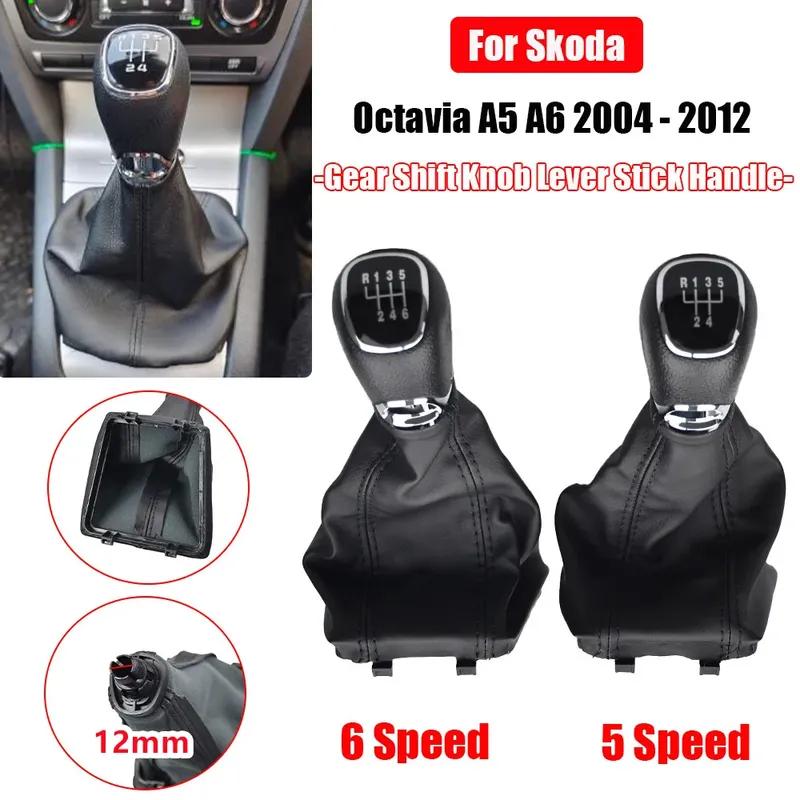 For Skoda Octavia A5 A6 2004-2012 MT 12mm 5 / 6 Speed Car Gear Shift Knob Lever Shifter Gaitor Boot