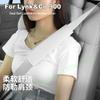 For Lynk & Co 900 Seat Belt Shoulder Pad Car Interior Seat Belt Leather Protective Cover Anti-strangle Accessories