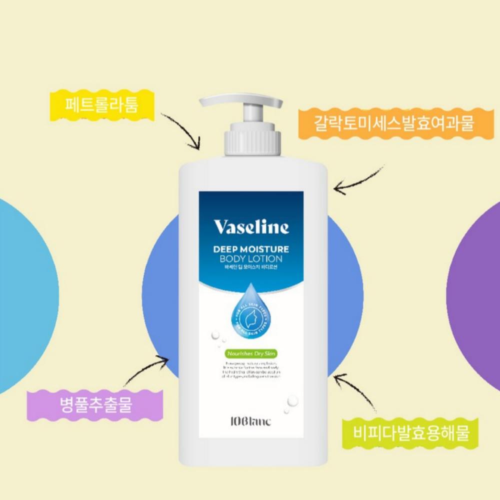 Vaseline Deep Moisture Body Lotion, Large Capacity, High Moisture, Ten Blanc, 1000ml