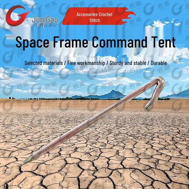 Jungao Modular Frame Tents & Accessories