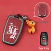 Key Cover for Toyota Camry, Corolla, RAV4, Highlander, CHR, and Asia Dragon Models