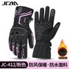 Motorcycle Winter Gloves Men Women Waterproof Windproof Thermal Lined Riding Protective Gear