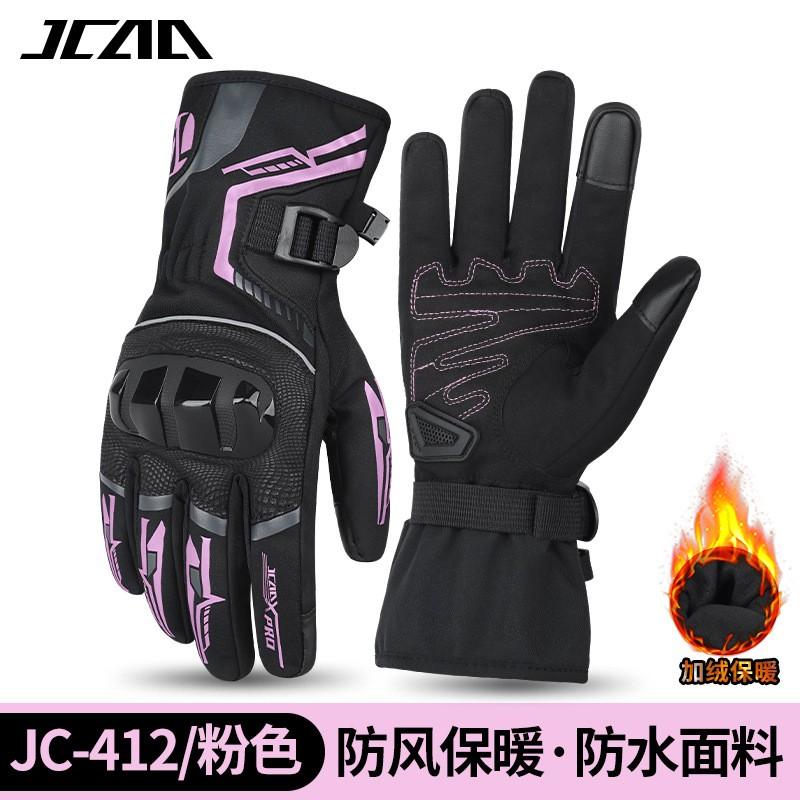 Motorcycle Winter Gloves Men Women Waterproof Windproof Thermal Lined Riding Protective Gear