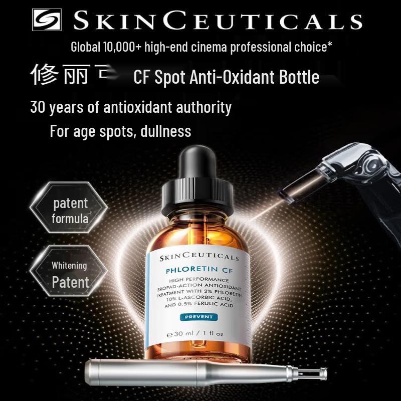 Skinceuticals CE Ferulic Brightening Day Serum