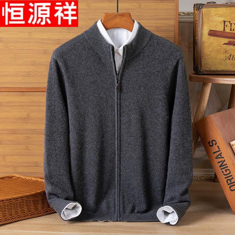 Hengyuanxiang Men's Thickened Pure Wool Zipper Cardigan
