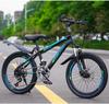 Children's Mountain Bike: Variable Speed, Disc Brake, Ages 6-12, Suitable for Boys, Girls, and Teens
