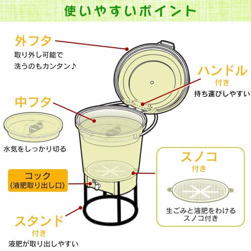 IRIS OHYAMA Compost Garbage Fermenter EM-18