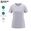 Women's Short Sleeve Cooling UV Protection Tee