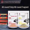 Liu Zhiqiang All-Round Fishing Bait