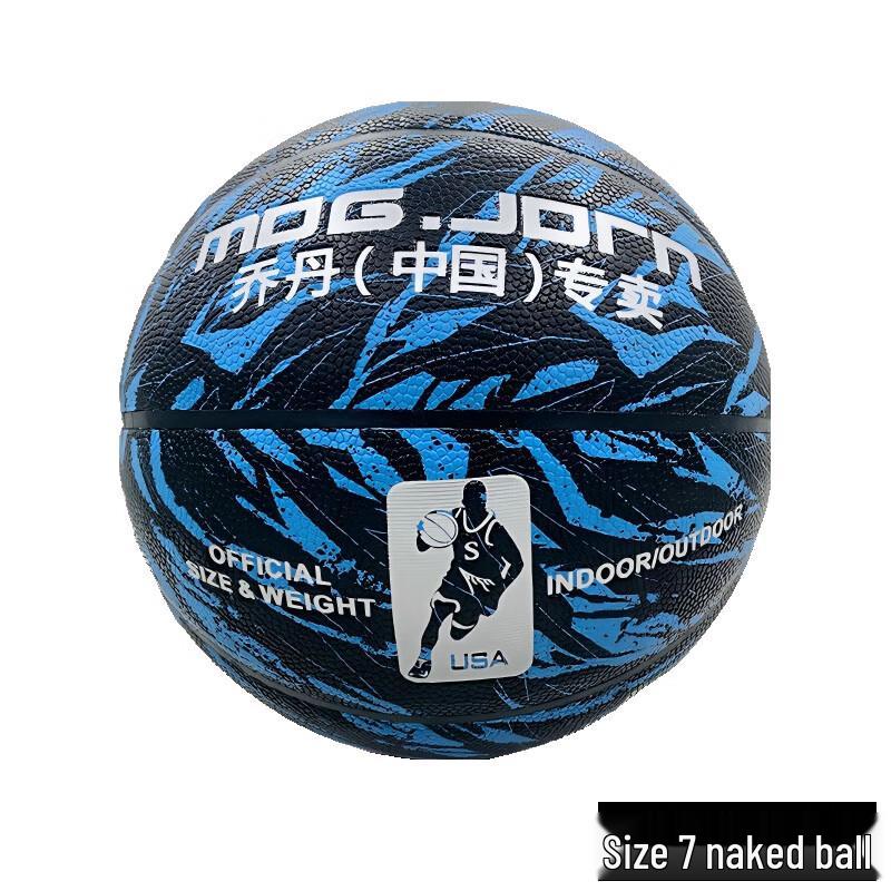 MOG.JORN Standard Size 7 PU Basketball Size 7/Standard
