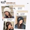 Curled head hat women's autumn and winter outdoor warm ear protection knitted wool hat showing face small versatile pile hat