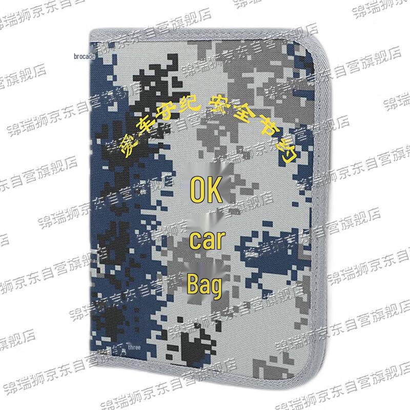 Jin Ruishi Camouflage Driving Document Organizer Bag