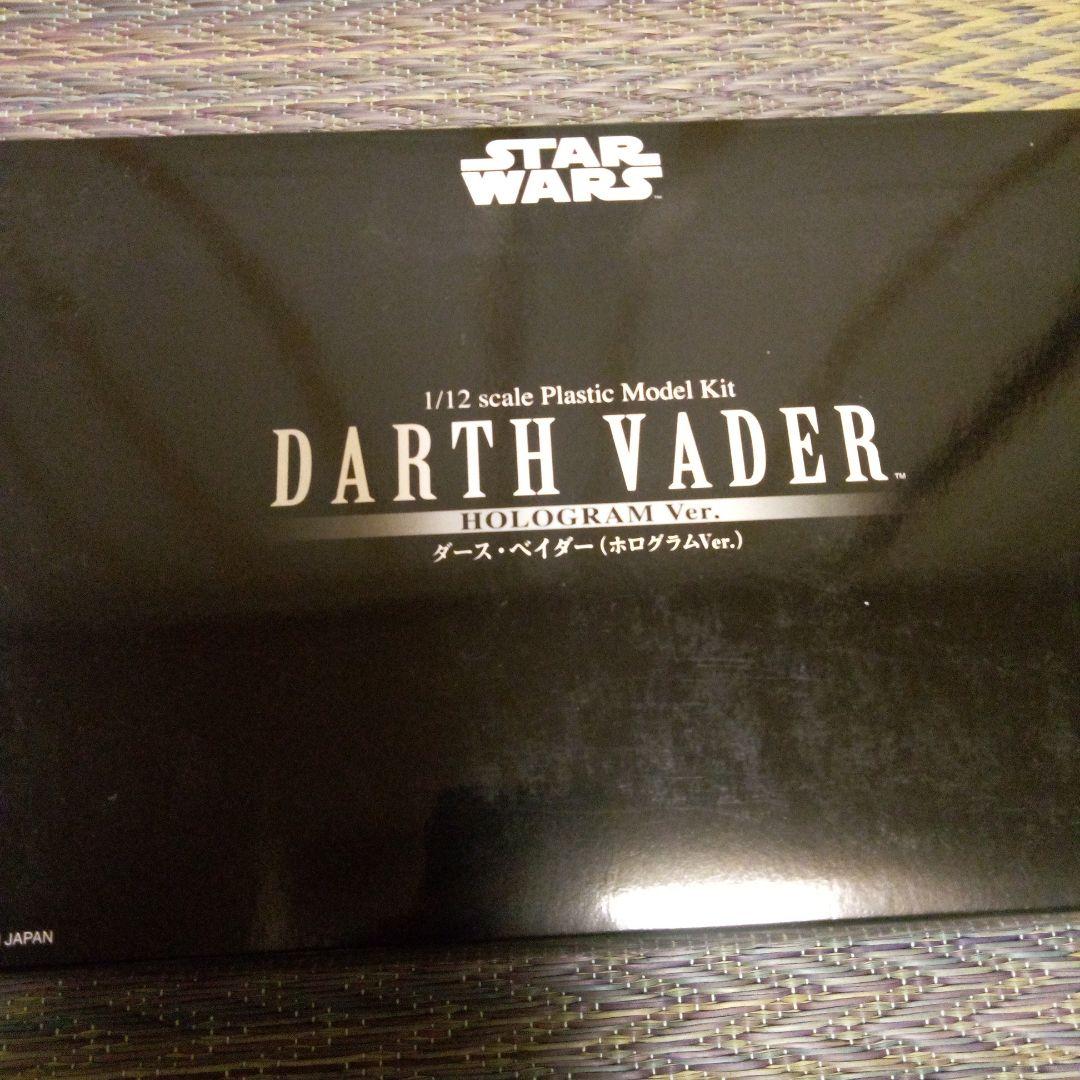 

[USED] Star Wars Darth Vader (Hologram Ver.)