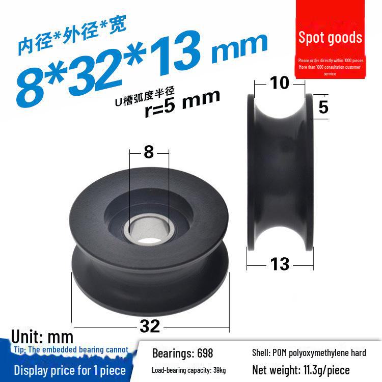 608 Rubber-Coated U-Groove Bearing Pulley for Doors, Windows, Drawers, and Wire Guides