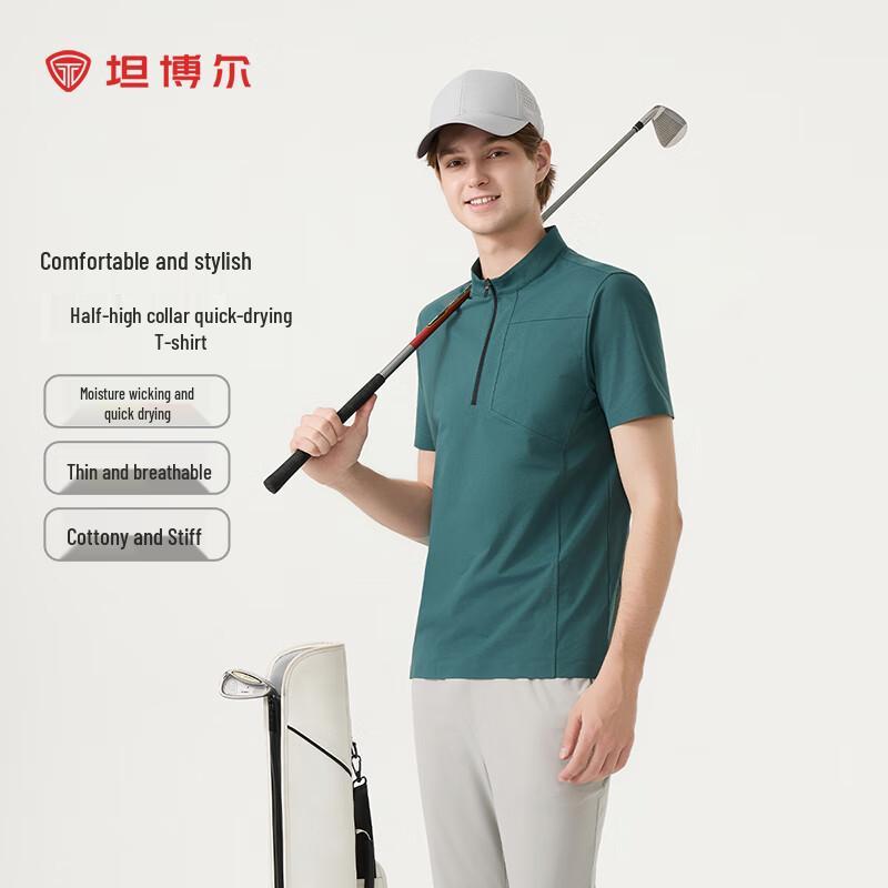 

Мужская футболка с коротким рукавом Tambor с воротником-стойкой, быстросохнущая M