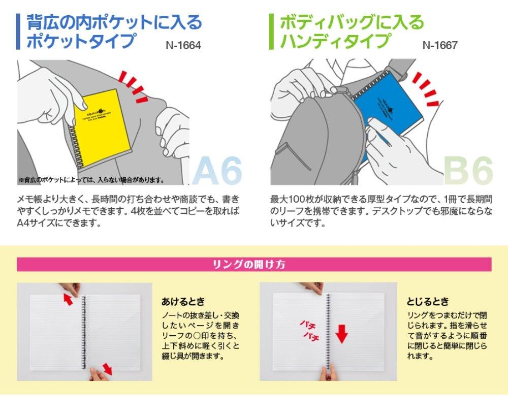 LIHIT LAB Twist Notebook, B6, 21-Hole, 30 Sheets, Milky White, Pack of 10, N1669-1_10