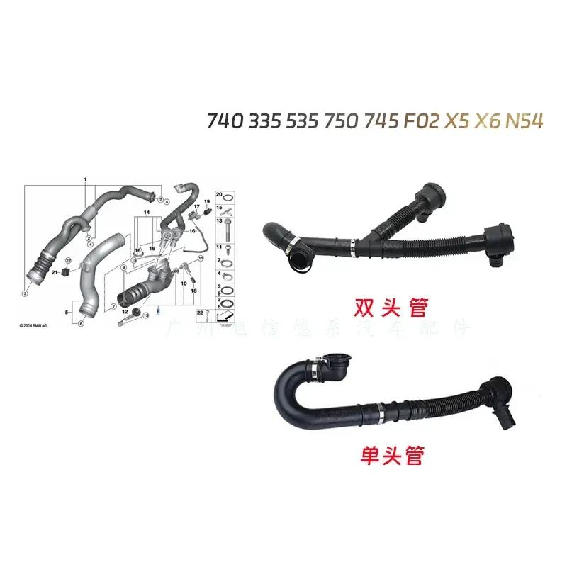 13717594721 Car Turbocharger Bypass Valve Assembly Hose For BMW 7' X6 F01 F02 E71 740i 740Li